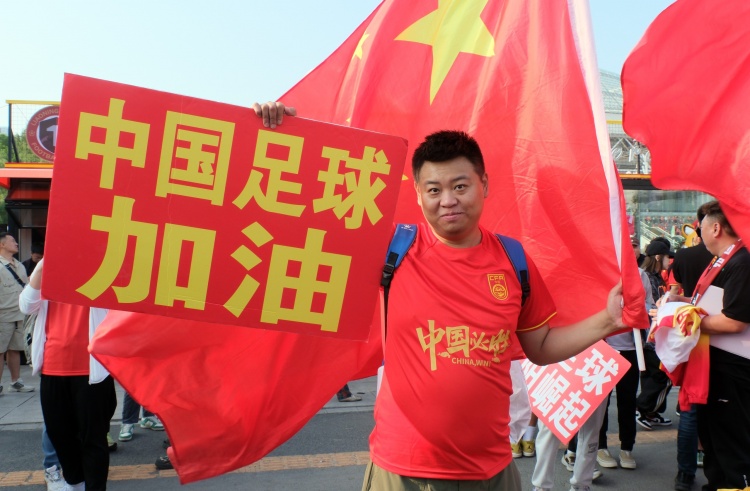 津媒：利用主場優(yōu)勢從日本身上拿分，是國足的目標(biāo)也是球迷的期待